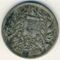 Гватемала 2 реала 1896 год