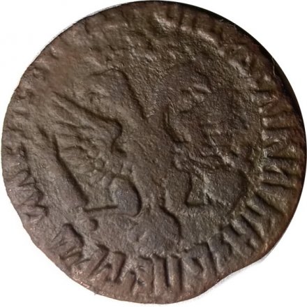 Денга 1710 год Пётр I (1699 - 1725) - F