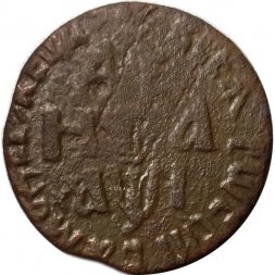 Денга 1710 год Пётр I (1699 - 1725) - F
