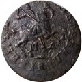 1 копейка 1713 год МД Пётр I (1699 - 1725) - VF