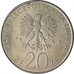 Польша 20 злотых 1980 год -  50 лет фрегату «Дар Поморья»