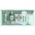Монголия 10 тугриков 2017 год - Сухэ-Батор. Лошади UNC
