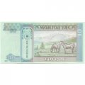 Монголия 10 тугриков 2017 год - Сухэ-Батор. Лошади UNC