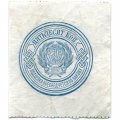 РСФСР 50 копеек 1923 год - VF+