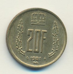 Люксембург 20 франков 1981 год - Великий герцог Жан