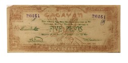 Филиппины Провинция Кагаян сертификат 5 песо 1942-1944 год - бежевый фон - зеленый текст - VF