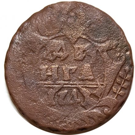 Денга 1741? год Елизавета Петровна (1741 - 1762) - F
