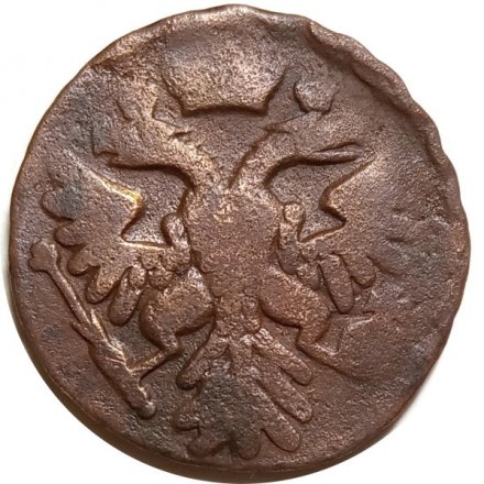 Денга 1741? год Елизавета Петровна (1741 - 1762) - F