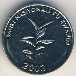 Монета Руанда 20 франков 2003 год