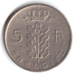 Бельгия 5 франков 1966 год BELGIE