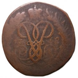 2 копейки 1758 год (номинал над Св. Георгием, гурт надпись) Елизавета Петровна (1741 - 1762) - F