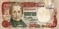 Колумбия 500 песо 1987 год