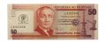 Филиппины 50 песо 2013 год - 50 лет университету Trinity - UNC