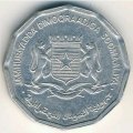 Сомали 10 сенти 1976 год - ФАО. Ягнёнок