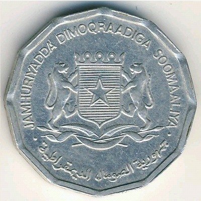 Сомали 10 сенти 1976 год - ФАО. Ягнёнок