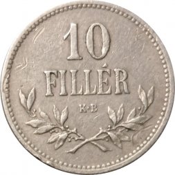 Венгрия 10 филлеров 1916 год