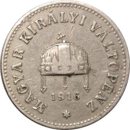Венгрия 10 филлеров 1916 год
