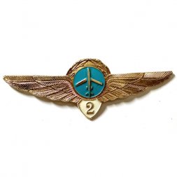Знак Классность гражданского воздушного флота 2 класс