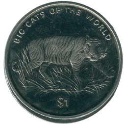 Сьерра-Леоне 1 доллар 2001 год - Большие кошки мира. Тигр