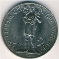 Ватикан 2 лиры 1933 год