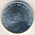 Ватикан 1000 лир 1984 год