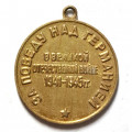 Медаль &quot;За победу над Германией в Великой Отечественной Войне 1941-1945 гг.&quot; без колодки (копия)