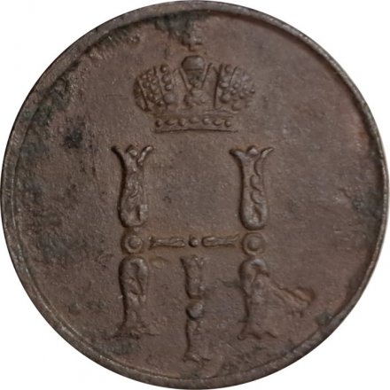 Денежка 1851 год ЕМ Николай I (1825—1855) - F