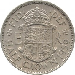 Великобритания 1/2 кроны 1959 год