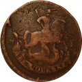 2 копейки 1788 год ММ (гурт сетчатый) Екатерина II (1762 - 1796) - F