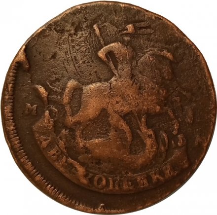 2 копейки 1788 год ММ (гурт сетчатый) Екатерина II (1762 - 1796) - F