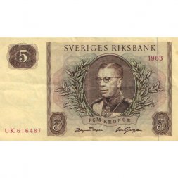 Швеция 5 крон 1963 год - Густав VI Адольф - VF