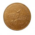 Настольная медаль 10 лет Ленинградская торгово-промышленная палата