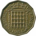 Великобритания 3 пенса 1964 год
