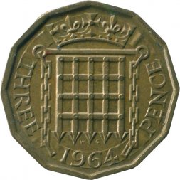 Великобритания 3 пенса 1964 год