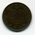 Румыния 1 бан 1900 год - Кароль I