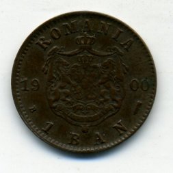 Румыния 1 бан 1900 год - Кароль I