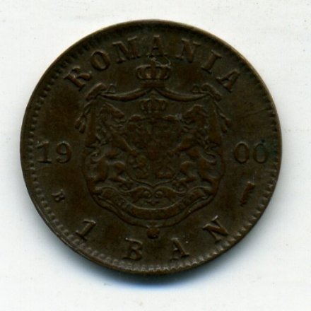 Румыния 1 бан 1900 год - Кароль I