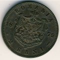 Румыния 2 бани 1879 год
