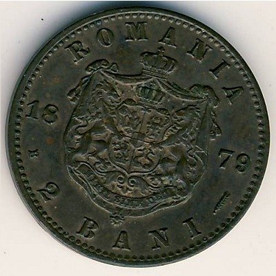 Румыния 2 бани 1879 год