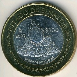 Мексика 100 песо 2007 год