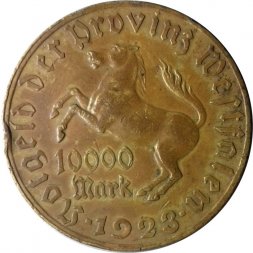 Германия. Провинция Вестфалия (Нотгельд) 10000 марок 1923 год