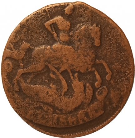 2 копейки 1757 год (номинал под Св. Георгием, гурт сетчатый, маленькая заготовка) Елизавета Петровна (1741 - 1762) - F