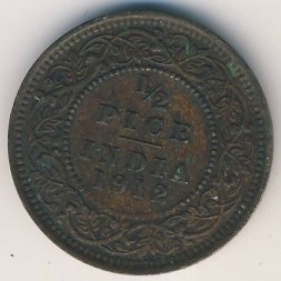 Британская Индия 1/2 пайса 1912 год