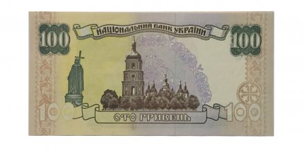 Украина 100 гривен 1996 год - Ющенко - UNC