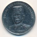 Бруней 20 сен 2011 год