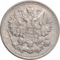 5 копеек 1893 год СПБ-АГ Александр III (1881—1894) - VF+