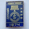 Значок. Футбол. Динамо Киев 1974. Кубок Чемпионов