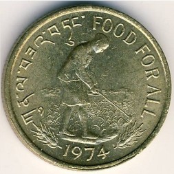 Монета Бутан 20 чертум 1974 год