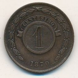Парагвай 1 чентезимо 1870 год
