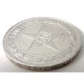 РСФСР 50 копеек 1922 год (АГ) - XF